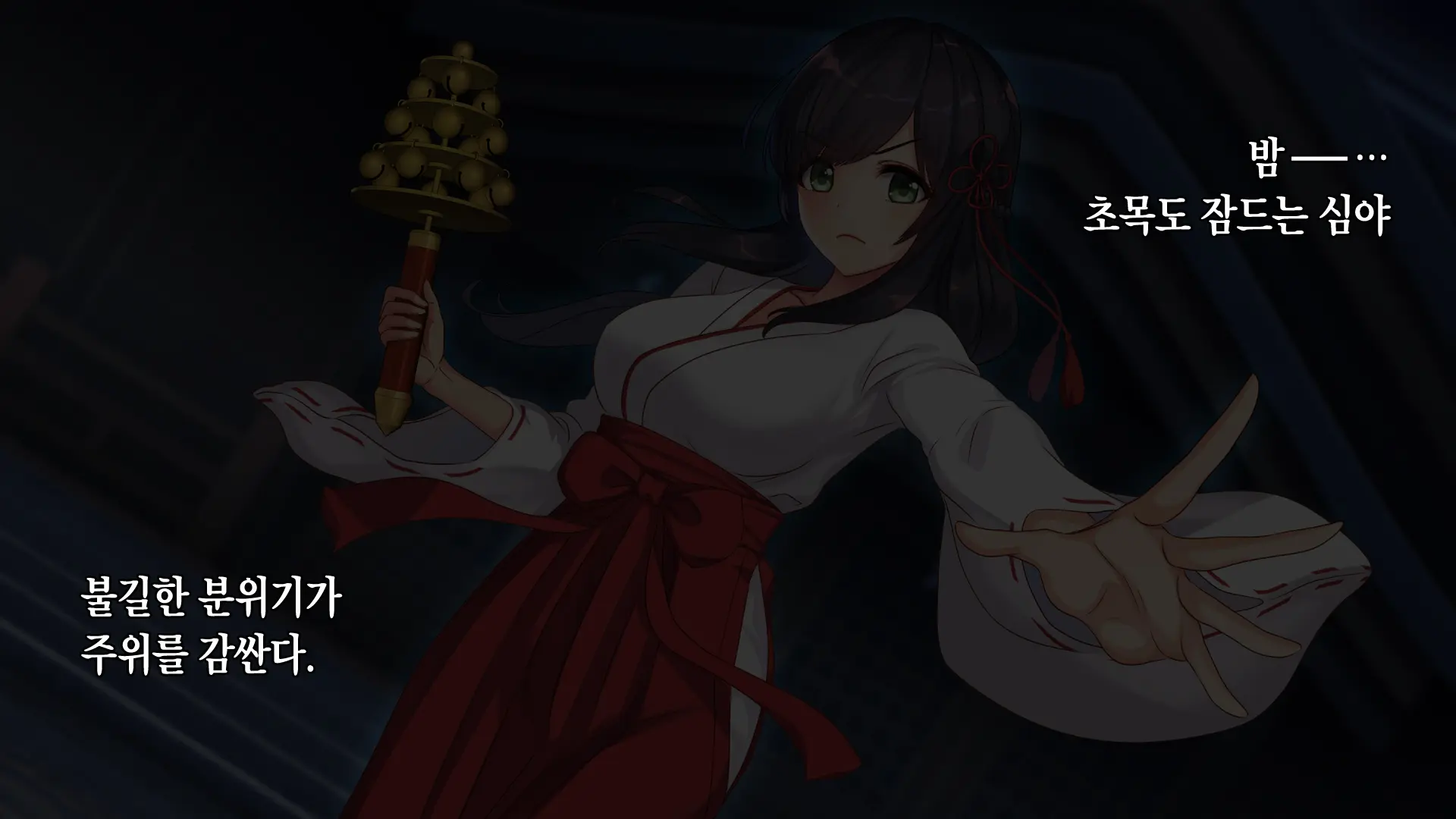 Kiwami Goukan ~Okasareta Miko~ Horiai Yuka .Ver | 극강간 ~범해진 무녀~ 호리아이 유카.Ver